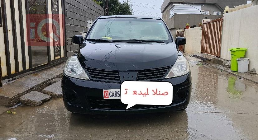 نيسان فيرسا